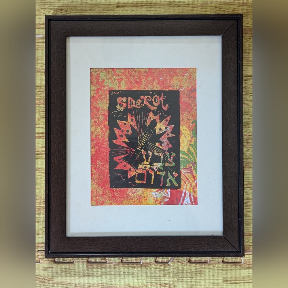 "Sderot" Original Art Linoleum Block Print. Framed.